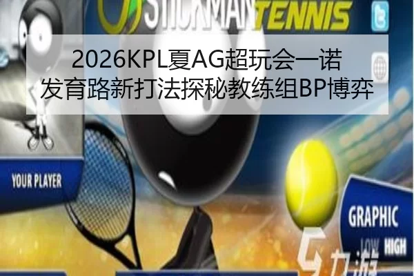 xia-chao-wan-hui-yi-nuo-fa-yu-lu-xin-da-fa-tan-mi-jiao-lian-zu-bo-yi-2-648.jpg